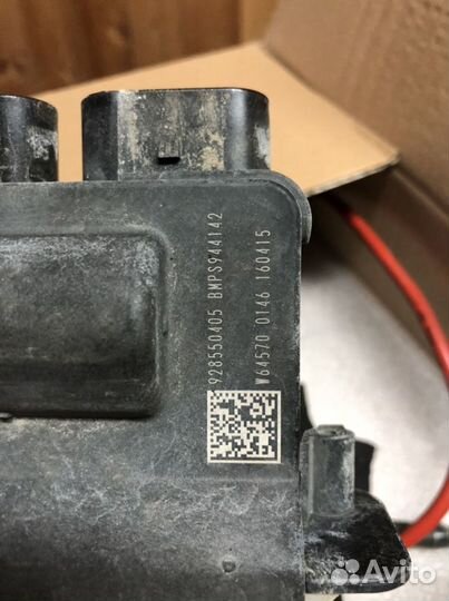 Распределитель тока BMW Х5 F15 N57