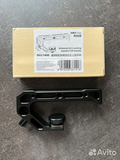 Рукоятка UUrig R008