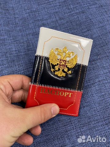 Обложка для паспорта Флаг России с гербом