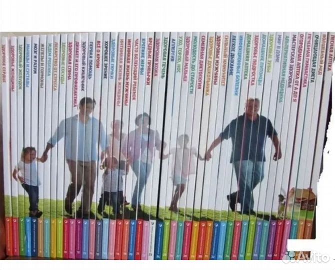 Семейная энциклопедия 