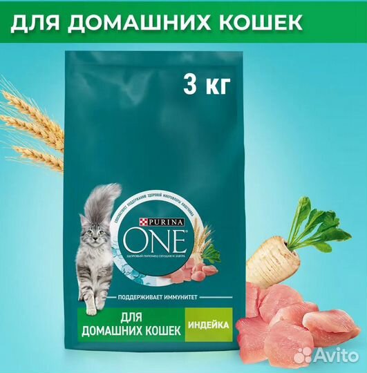 Сухой корм для кошек purina one 3000 г