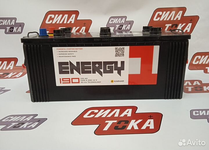 Аккумулятор грузовые Energy 190 ah 1200 A