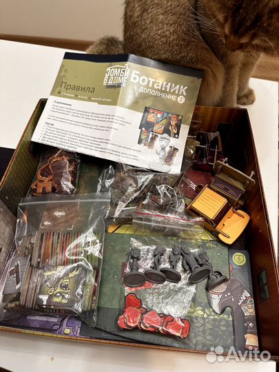 Зомби в доме заражение + дополнение ботаник