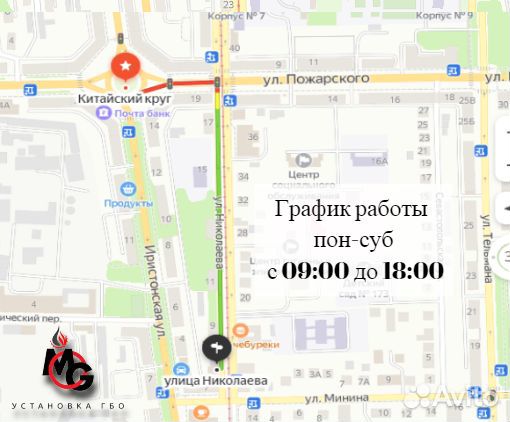 Редуктор гбо Stag впрыск 135 л.с