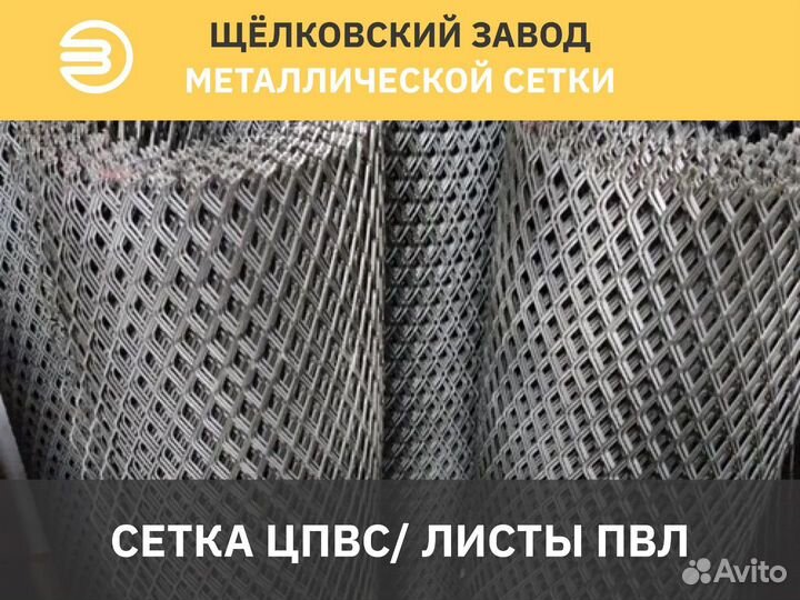 Сетка антимышь