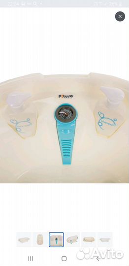 Детская ванночка с анатомической горкой