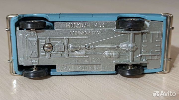 Модели автомобилей 1 43 СССР
