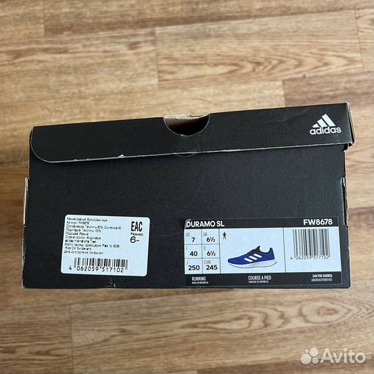 Кроссовки adidas FW8678 синие