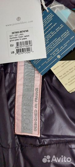 Куртка Poivre blanc 164