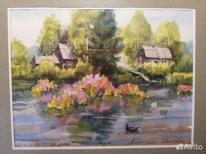 Картина акварель пейзаж