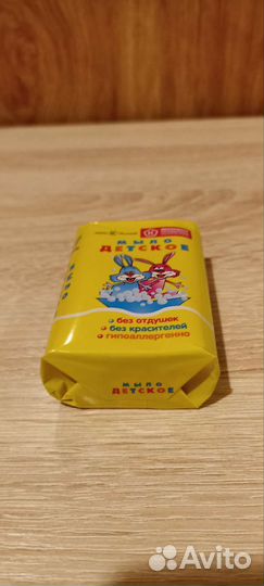 Детское мыло - упаковка