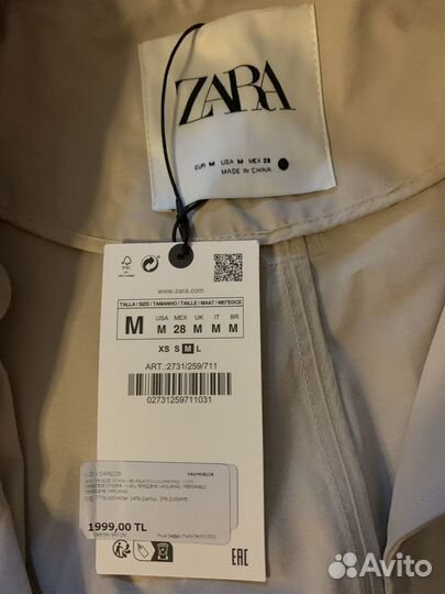 Плащ тренч zara