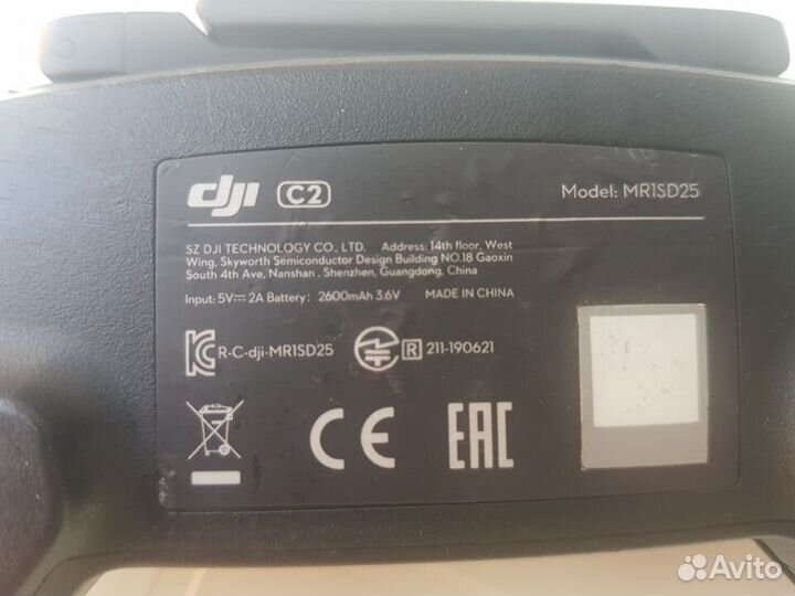 Квадрокоптер дрон Dji Mavic Mini C2 MR1SD25 2020 г