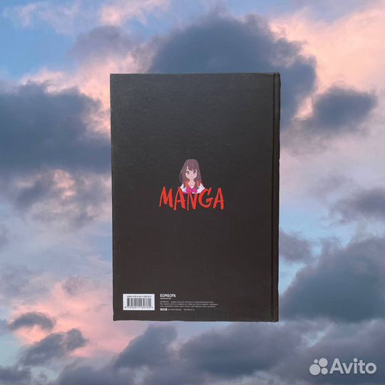 Скетчбук Манга