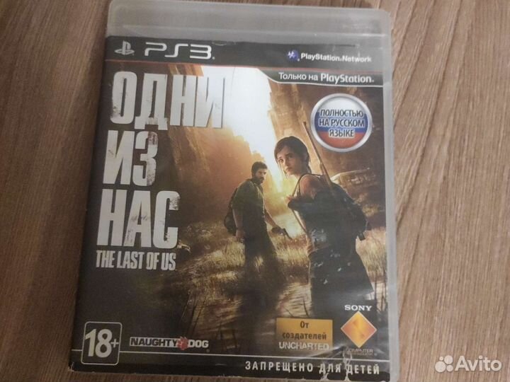 Диски на ps3