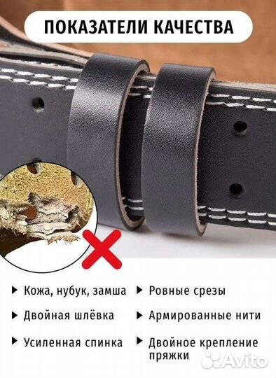 Пояс для тренажёрного зала