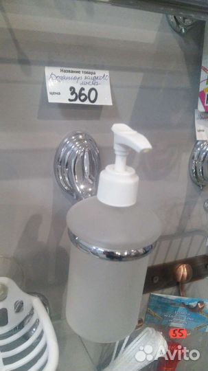 Мыльница, стакан, Аксессуары для ванной комнаты