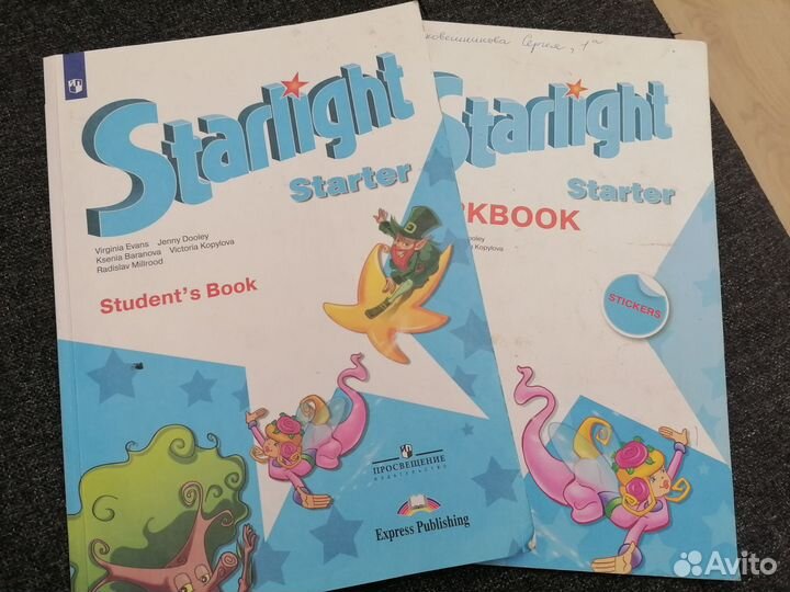 Starlight. Starter. Комплект. Starter учебник. Starlight Starter герои. Starlight Starter Alphabet book.