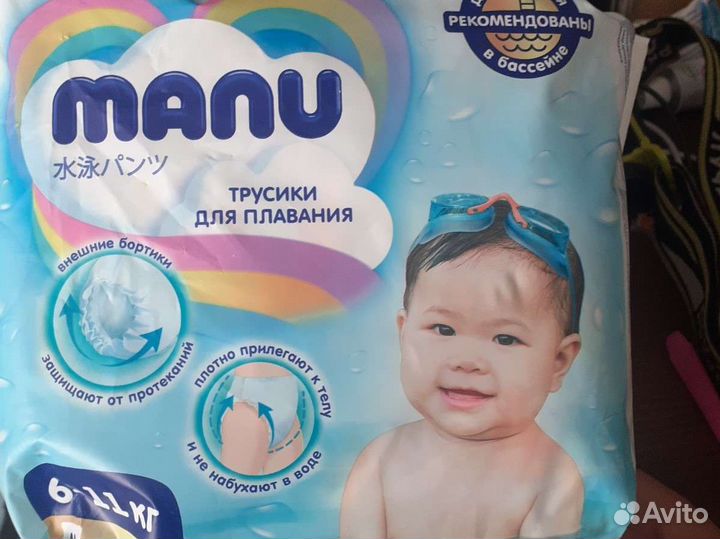 Подгузники трусики 3