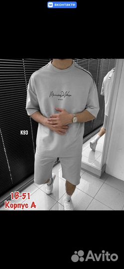 Костюм мужской летний