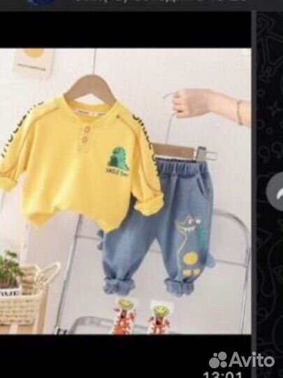 Детская одежда