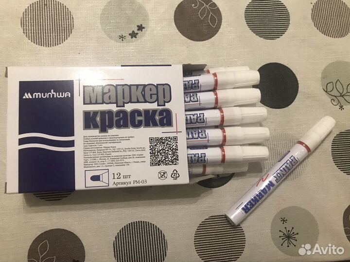 Маркер краска