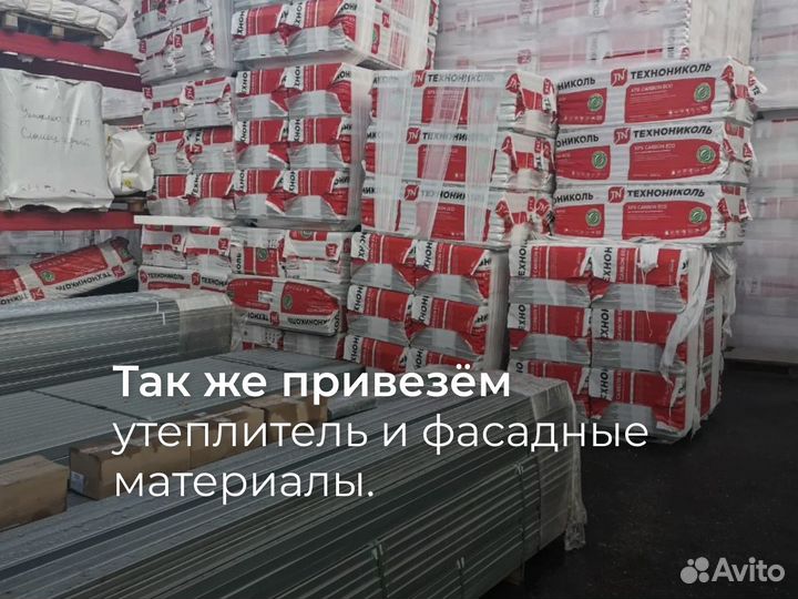 Газоблок от 30м3