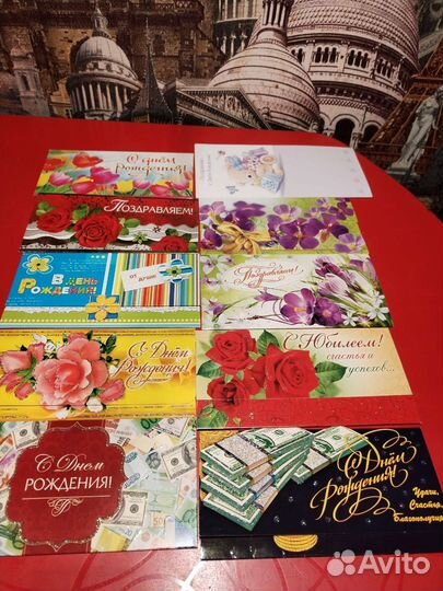 Открытки конверты