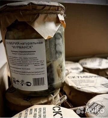 Печень Трески, Лосось в масле, Тунец натуральный