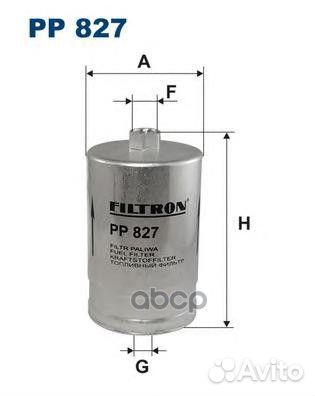 Фильтр топливный VW group PP827 Filtron