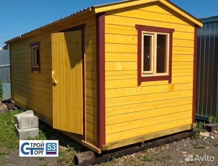 Мобильная баня