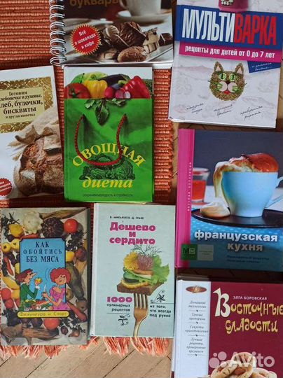 Книги детские и кулинария