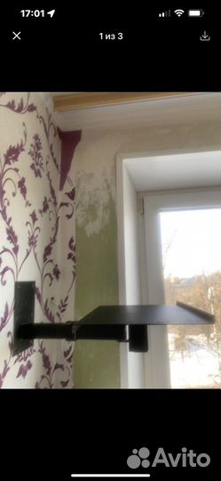 Кронштейн настенный