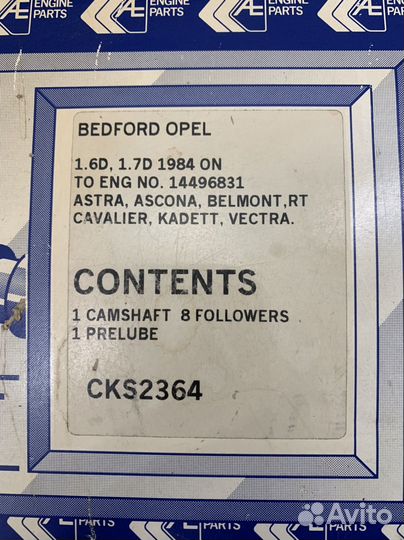 Коленвал + прокладки