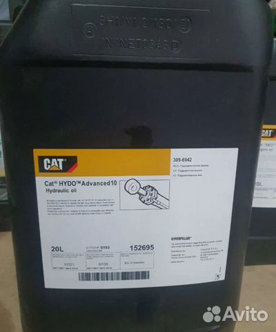 Гидравлическое масло Cat hydo Advanced 10W (20 л) объявление продам