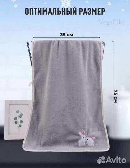 Набор полотенец с зайками