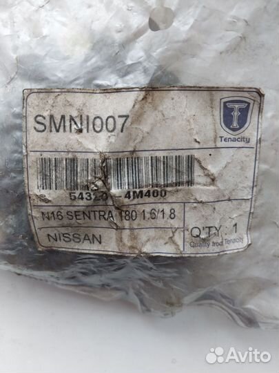 Опора амортизатора