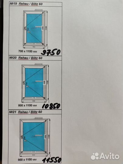 Новые окна для дома и бани размеры на фото