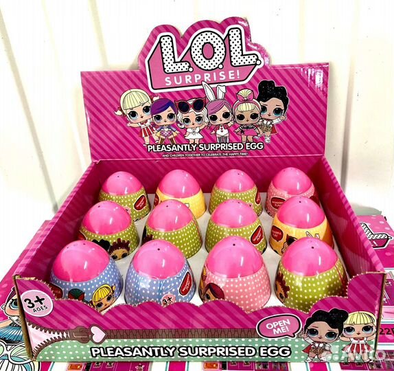 Lol surprise яйцо