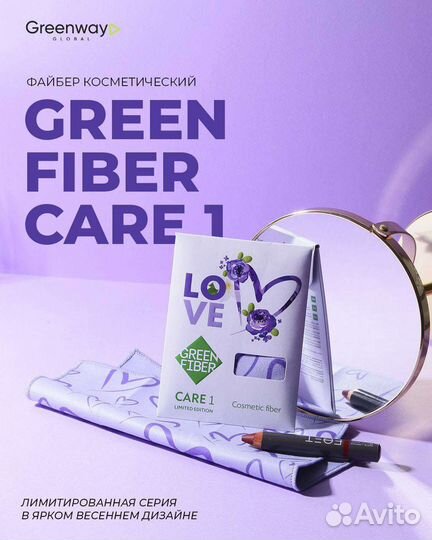 Косметическая салфеточка компании greenway