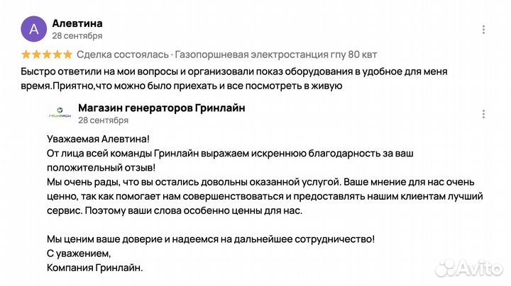 Уплотнение CAT 2N0931