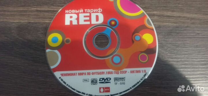 Диски total football