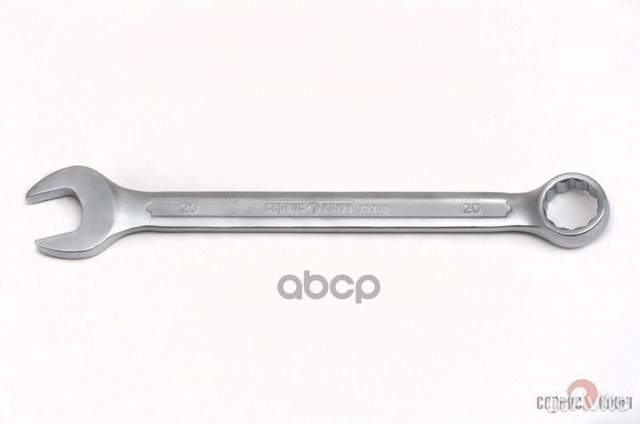 Ключ комбинированный 20мм '70200 сервис ключ