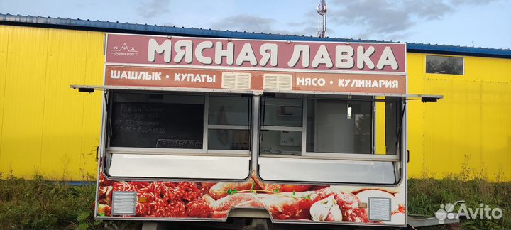 Автолавка