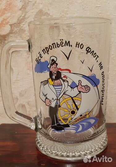 Кружка пивная