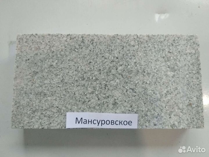 Гранитная плитка