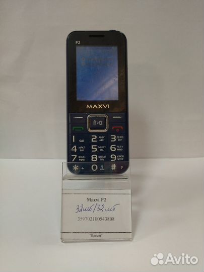Maxvi P2