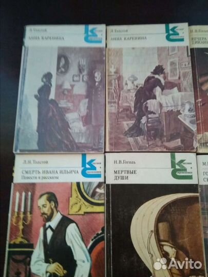 Книги серии классики и современники