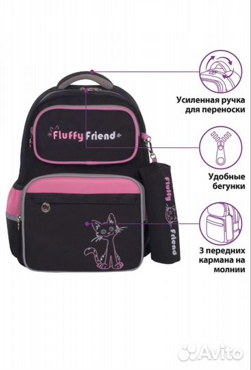 Школьный рюкзак