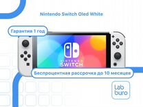 Nintendo Switch Oled White